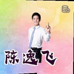 陈逸飞